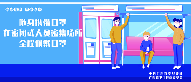 隨身攜帶口罩_畫(huà)板 1.jpg